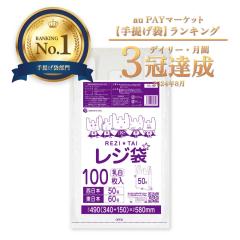 ���W�� 50��(�����{60��) 3L�T�C�Y ���� ����^�C�v 0.023mm�� 100��x10�� RS-50kobako �|���� �r�j�[���� ��񂰑� �����t���S�~�� ��