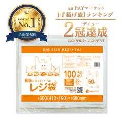 �y�o���̔��z���W�� 60��(�����{80��) 4L�T�C�Y ���� ����^�C�v 0.023mm�� 100�� RS-60bara / ��^���W�� �|���� �r�j�[���� ��񂰑� 