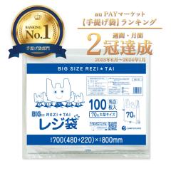 ���W�� 70�� �����{70�� ���� ����^�C�v 0.024mm�� 100��x10�� RS-70 / �������� ��^���W�� �|���� �r�j�[���� ��񂰑� �����t���S