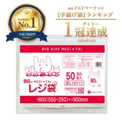 �y�o���̔��z���W�� 80�� �����{80�� ���� ����^�C�v 0.025mm�� 50�� RS-80bara / ��^���W�� �|���� �r�j�[���� ��񂰑� �����t���S