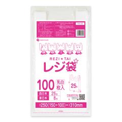 �y�o���̔��zRS-25bara ���W�� ����^�C�v �����{25��(�����{8��) 0.013mm�� ���� 100��/��񂰑� �������� ������t����