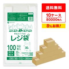 �y�܂Ƃ߂�10�P�[�X�zRS-30-10 ���W�� ����^�C�v �����{30��(�����{12��) 0.014mm�� ���� 100��x80��x10��/��񂰑� �������� ������t