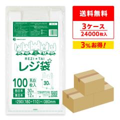 �y�܂Ƃ߂�3�P�[�X�zRS-30-3 ���W�� ����^�C�v �����{30��(�����{12��) 0.014mm�� ���� 100��x80��x3��/��񂰑� �������� ������t����