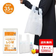 ���W�� 35��(�����{20��) M�T�C�Y ���� ����^�C�v 0.016mm�� 100��x50�� RS-35 /  �|���� �r�j�[���� ��񂰑� �����t���S�~�� ������