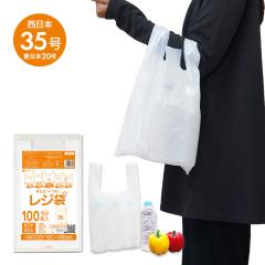 �y�o���̔��z���W�� 35��(�����{20��) M�T�C�Y ���� ����^�C�v 0.016mm�� 100�� RS-35bara / �|���� �r�j�[���� ��񂰑� �����t���S