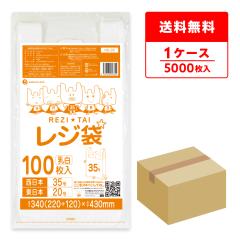 ���W�� 35��(�����{20��) M�T�C�Y ���� ����^�C�v 0.016mm�� 100��x50�� RS-35 /  �|���� �r�j�[���� ��񂰑� �����t���S�~�� ������