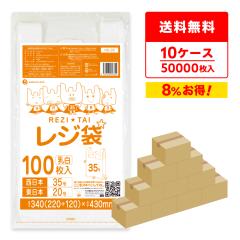 �y�܂Ƃ߂�10�P�[�X�zRS-35-10 ���W�� ����^�C�v �����{35��(�����{20��) 0.016mm�� ���� 100��x50��x10��/��񂰑� �������� ������t