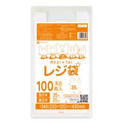 �y�o���̔��z���W�� 35��(�����{20��) M�T�C�Y ���� ����^�C�v 0.016mm�� 100�� RS-35bara / �|���� �r�j�[���� ��񂰑� �����t���S