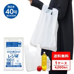 ���W�� 40��(�����{30��) L�T�C�Y ���� ����^�C�v 0.019mm�� 100��x40�� RS-40 / �|���� �r�j�[���� ��񂰑� �����t���S�~�� ������