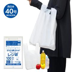 �y�o���̔��z���W�� 40��(�����{30��) L�T�C�Y ���� ����^�C�v 0.019mm�� 100�� RS-40bara / �|���� �r�j�[���� ��񂰑� �����t���S