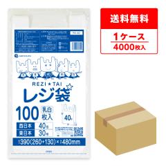 ���W�� 40��(�����{30��) L�T�C�Y ���� ����^�C�v 0.019mm�� 100��x40�� RS-40 / �|���� �r�j�[���� ��񂰑� �����t���S�~�� ������