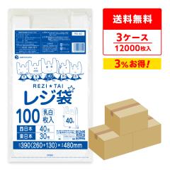 �y�܂Ƃ߂�3�P�[�X�zRS-40-3 ���W�� ����^�C�v �����{40��(�����{30��) 0.017mm�� ���� 100��x40��x3��/��񂰑� �������� ������t����