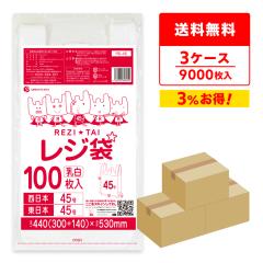 �y�܂Ƃ߂�3�P�[�X�zRS-45-3 100��x30��x3�� ���W�� ����^�C�v �����{45��(�����{45��) 0.019mm�� ����/��񂰑� �������� ������t����