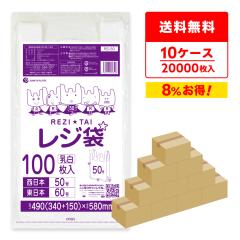 �y�܂Ƃ߂�10�P�[�X�zRS-50-10 ���W�� ����^�C�v �����{50��(�����{60��) 0.023mm�� ���� 100��x20��x10��/��񂰑� �������� ������t