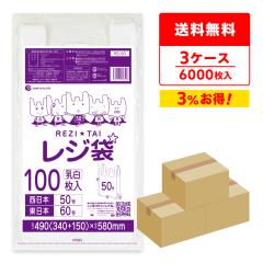 �y�܂Ƃ߂�3�P�[�X�zRS-50-3 ���W�� ����^�C�v �����{50��(�����{60��) 0.023mm�� ���� 100��x20��x3��/��񂰑� �������� ������t����