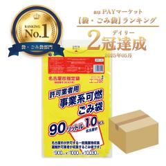 SNK-90 ���É��s���ƌn���Ǝҗp���ݑ� 90���b�g�� 0.030mm�� �R ���F 10��x30��/ �S�~�� ���ݑ� ��������