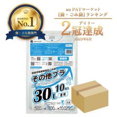 ���{�s�ƒ�p�w�育�ݑ� ���̑��v�� 30���b�g�� ���� 50x70cm 0.025mm�� 10��x80�� SNSP-30/ �S�~�� ���ݑ� ���̑� �v�� �ƒ� 30l ������