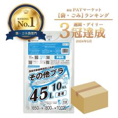 ���{�s�ƒ�p�w�育�ݑ� ���̑��v�� 45���b�g�� ���� 65x80cm 0.025mm�� 10��x60�� SNSP-45/ �S�~�� ���ݑ� ���̑� �v�� �ƒ� 45l ������