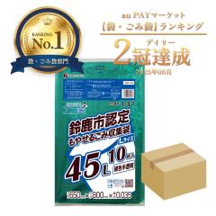 SSK-45 �鎭�s�w��� ���₹�邲�ݗp 45���b�g�� L�T�C�Y 0.035mm�� �ΐF������ 10��x60��/ �S�~�� ���ݑ� ��������