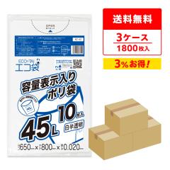 �y�܂Ƃ߂�3�P�[�X�z�����s�e�ʕ\�����ݑ� 45���b�g�� �������� 0.020mm�� 10��x60��x3�� KC-43-3 / �S�~�� �|���� �r�j�[���� 45L �z��