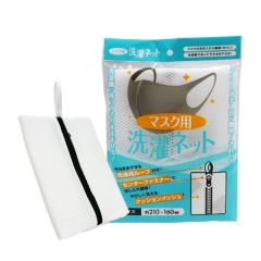 �}�X�N�p����l�b�g 1�� / ����l�b�g ���b�V���l�b�g