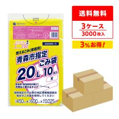 �y�܂Ƃ߂�3�P�[�X�zSAO-20-3 �X�s�w�� ���ݑ� �G�R�� 20���b�g�� 0.025mm�� ���F 10��x100��x3��/ �S�~�� ���ݑ� ��������