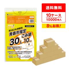 �y�܂Ƃ߂�10�P�[�X�zSAO-30-10 �X�s�w�育�ݑ� �G�R�� 30���b�g�� 0.025mm�� ���F 10��x100��x10��/ �S�~�� ���ݑ� ��������