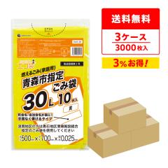 �y�܂Ƃ߂�3�P�[�X�zSAO-30-3 �X�s�w�育�ݑ� �G�R�� 30���b�g�� 0.025mm�� ���F 10��x100��x3�� / �S�~�� ���ݑ� ��������