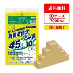 �y�܂Ƃ߂�10�P�[�X�zSAO-45-10 �X�s�w�育�ݑ� �G�R�� 45���b�g�� 0.025mm�� ���F 10��x70��x10��/ �S�~�� ���ݑ� ��������