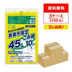 �y�܂Ƃ߂�3�P�[�X�zSAO-45-3 �X�s�w�育�ݑ� �G�R�� 45���b�g�� 0.025mm�� ���F 10��x70��x3��/ �S�~�� ���ݑ� ��������