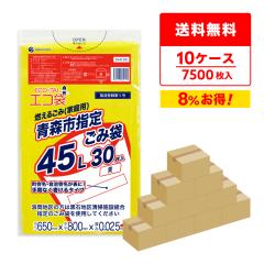 �y�܂Ƃ߂�10�P�[�X�zSAO-60-10 �X�s�w�育�ݑ� �G�R�� 45���b�g�� 0.025mm�� ���F 30��x25��x10��/ �S�~�� ���ݑ� ��������