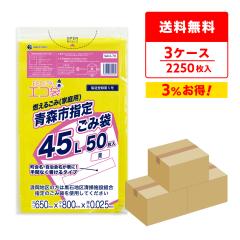 �y�܂Ƃ߂�3�P�[�X�zSAO-70-3 �X�s�w�育�ݑ� �G�R�܁@45���b�g�� 0.25mm�� ���F 50��x15��x3��/ �S�~�� ���ݑ� ��������