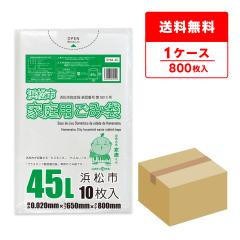 SHM-40 �l���s�w��ƒ�p���ݑ� 45���b�g�� 0.020mm�� ������ 10��x80��/ �S�~�� ���ݑ� ��������