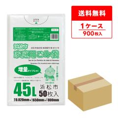 SHM-50 �l���s�w��ƒ�p ���ݑ� 45���b�g�� ���ʃ^�C�v 0.020mm�� ������ 50��x18��/ �S�~�� ���ݑ� ��������