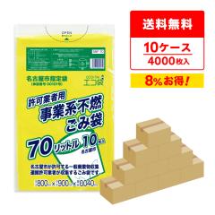 SNF-70-10 ���É��s���ƌn���Ǝҗp���ݑ� 70���b�g�� 0.040mm�� �s�R �� 10��x40��x10��/ �S�~�� ���ݑ� ��������