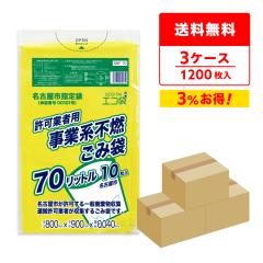 SNF-70-3 ���É��s���ƌn���Ǝҗp���ݑ� 70���b�g�� 0.040mm�� �� 10��x40��x3��/ �S�~�� ���ݑ� ��������