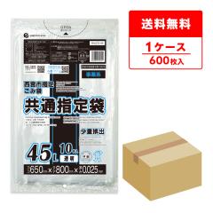 ���{�s�w�莖�ƌn���ݑ� ���ʔr�o ���ʎw��� 45���b�g�� ���� 65x80cm 0.030mm�� 10��x60�� SNJCD-45 �S�~�� �|���� �r�j�[���� ���{�s 