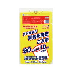 �y�o���̔��zSNK-90bara ���É��s���ƌn���Ǝҗp���ݑ� �R 90���b�g�� 0.030mm�� ���F 10��/ �S�~�� ���ݑ�