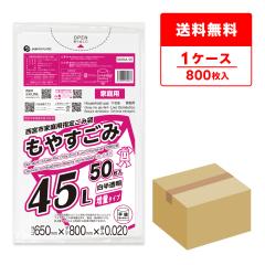 ���{�s�ƒ�p�w�育�ݑ� ���₷���� 45���b�g�� ���ʃ^�C�v �������� 65x80cm 0.020mm�� 50��x16�� SNSM-50/ �S�~�� ���ݑ� �R �ƒ� 45