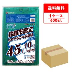 SSK-45 �鎭�s�w��� ���₹�邲�ݗp 45���b�g�� L�T�C�Y 0.035mm�� �ΐF������ 10��x60��/ �S�~�� ���ݑ� ��������