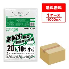 SSZ-20 �É��s�w��ƒ�p���ݑ� 20���b�g�� ���T�C�Y 0.025mm�� ������ 10��x100��/ �S�~�� ���ݑ� ��������