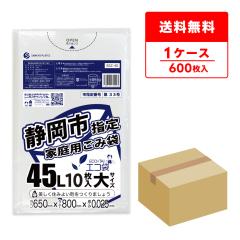 SSZ-40 �É��s�w��ƒ�p���ݑ� 45���b�g�� ��T�C�Y 0.025mm�� ������ 10��x60��/ �S�~�� ���ݑ� ��������