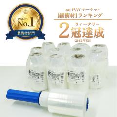 �n���f�B���b�v ����p�t�B���� ���� 100mm��x150m 20�� 12�{ STR-100-20-b12 �X�g���b�`�t�B���� �芪���^�C�v �N���A ����b�v ����