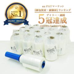 �n���f�B���b�v ����p�t�B���� ���� 100mm��x150m 20�� 20�{ STR-100-20-b20 /�X�g���b�`�t�B���� �芪���^�C�v �N���A ����b�v ����