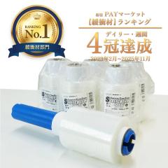 �n���f�B���b�v ����p�t�B���� ���� 100mm��x150m 20�� 6�{ STR-100-20-b6 ������t �X�g���b�`�t�B���� �芪���^�C�v �N���A ����b