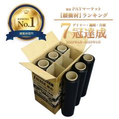 J[Xgb`tB 500mmx300m 0.020mm  6{ STR-500-20BK ^Cv /ptB bv ^bv 芪^C