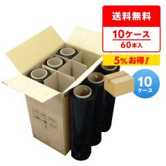 �J���[�X�g���b�`�t�B���� 500mm��x300m 0.020mm�� �� 6�{x10�� STR-500-20BK-10 ����^�C�v /����p�t�B���� ����b�v ��^���b�v ��