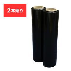 �J���[�X�g���b�`�t�B���� 500mm��x300m 0.020mm�� �� 2�{ STR-500-20BK-b2 ����^�C�v /����p�t�B���� ����b�v ��^���b�v �芪���^