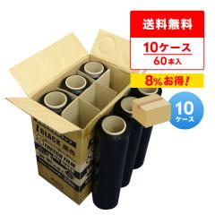 J[Xgb`tB 500mmx300m 0.020mm  6{x10 STR-500-20BK-10 ^Cv /ptB bv ^bv 