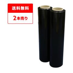 �J���[�X�g���b�`�t�B���� 500mm��x300m 0.020mm�� �� 2�{ STR-500-20BK-b2 ����^�C�v /����p�t�B���� ����b�v ��^���b�v �芪���^